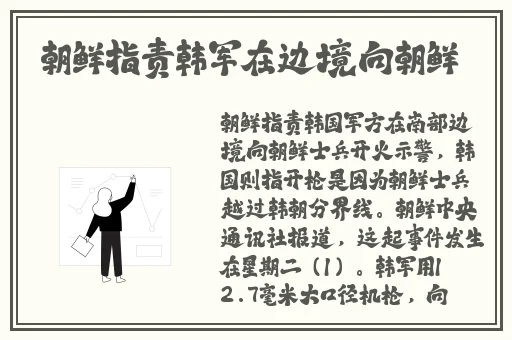 小鸟酱黑白双丝系列